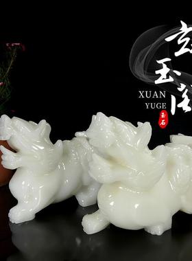 天然阿富汗白玉石如意貔貅摆件一对客厅玄关旺铺开业家居装饰品