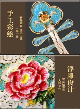 新中式摆件客厅高档小众装饰品轻奢高级珐琅彩上档次玄关高端礼物