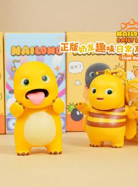 正版奶龙睡觉觉2025年新款办公室桌面摆件创意家居装饰品汽车用品