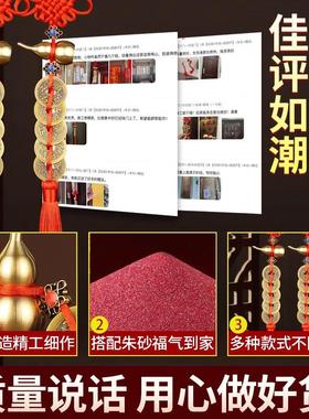 五帝钱葫芦挂件门对门真品朱砂大门卧室窗户铜钱挂门物件黄铜钱串