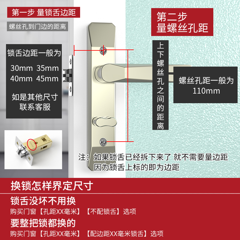 卫生间门锁洗手间l浴室单舌门把手老式房门厕所锁舌无钥匙通用型 - 图2