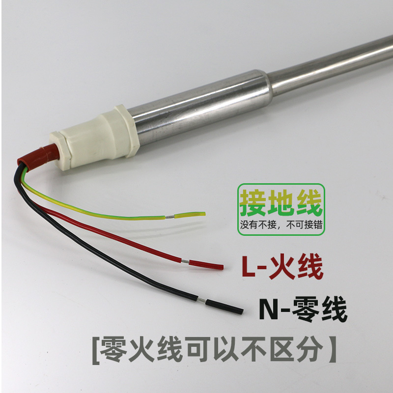 家用太阳能热水器6分直插式电加热C管 发热棒 直径22端盖加热器 - 图1