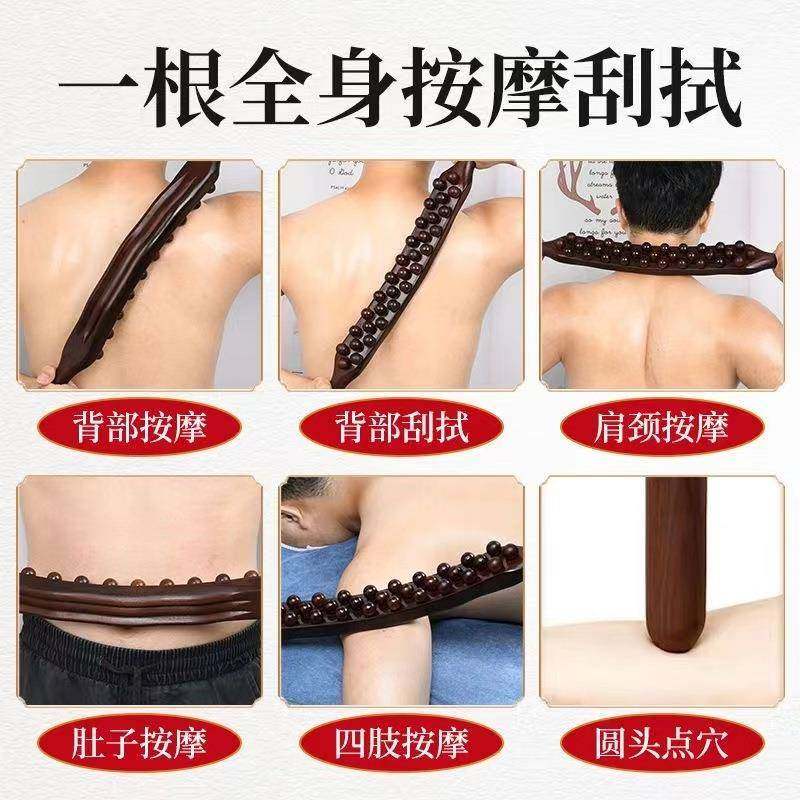 28珠碳化榉木擀筋棒刮痧棒美容一根全身通用按摩棒点穴经络拨筋棒,淘宝优惠券,粉丝福利购,淘宝优惠卷