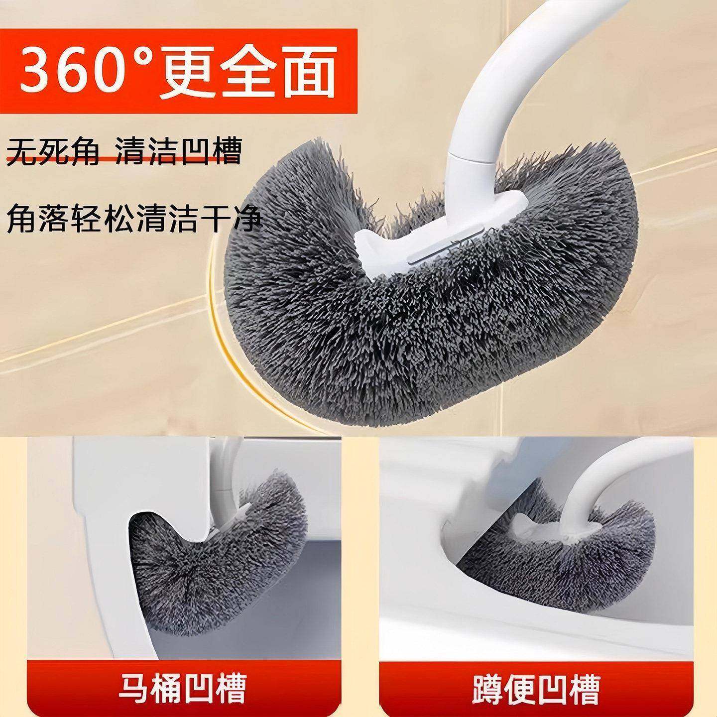 2026新款马桶刷家用无死角厕所清洁刷子软毛长柄卫生间壁挂洁厕刷,淘宝优惠券,粉丝福利购,淘宝优惠卷