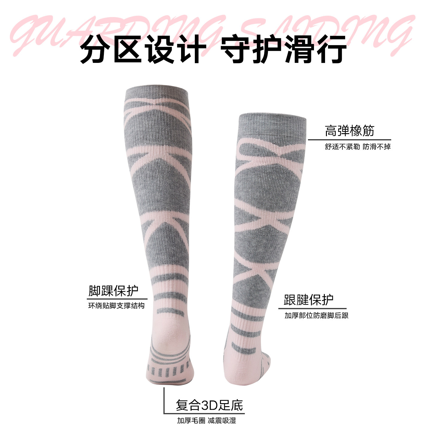 BCG羊毛保暖滑雪袜专业户外运动聚热脚感原创单双板加厚吸汗透气,淘宝优惠券,粉丝福利购,淘宝优惠卷