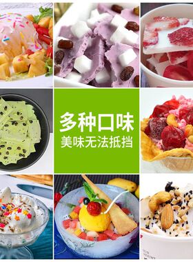 乐杰全自动炒冰机家用小型插电款网红商用户外摆摊炒酸奶冰淇淋机