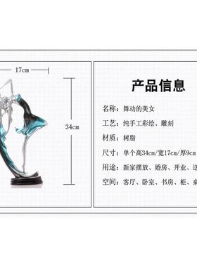欧式家居装饰品客厅酒柜电视柜玄关博古架人物工艺品摆件创意摆设