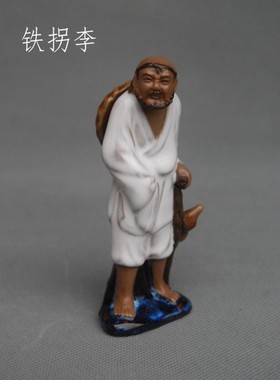 中国风神话八仙过海张果老单人陶瓷假山盆景手工摆件复古人物装饰