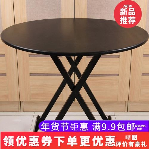 吃饭桌70/90/圆桌子餐桌家用简易120cm小户型租房折叠家用80/100/ - 图0