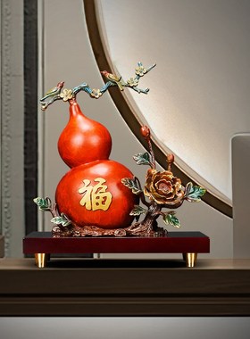 新中式葫芦铜摆件客厅搬家礼物办公室桌博古架装饰品乔迁新居礼品