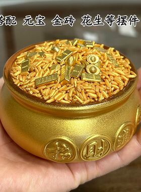 聚宝盆招财金米财神摆件