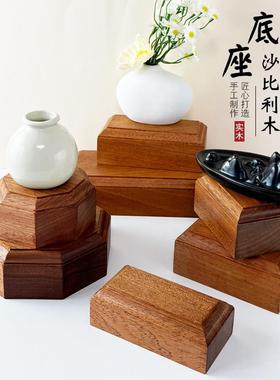 沙比利实木底座手办艺术品茶室画廊摆件酒店模型陈列装饰展示台