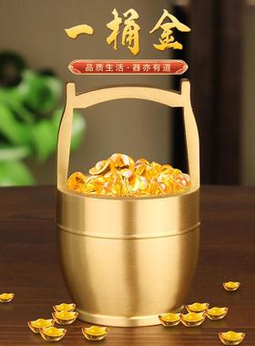 《一桶金》纯黄铜百福桶米缸聚宝盆摆件招财聚财小铜盆桌面存钱罐