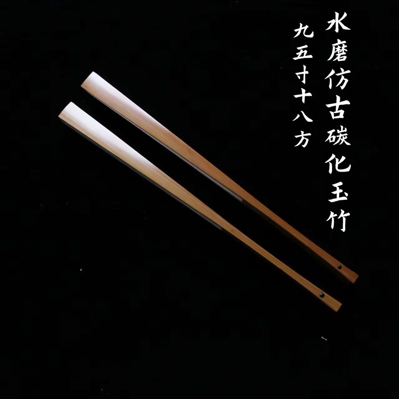 9.5寸彷古色老玉竹苏工文玩折扇空白书P法玉竹扇骨苏工折扇 - 图0