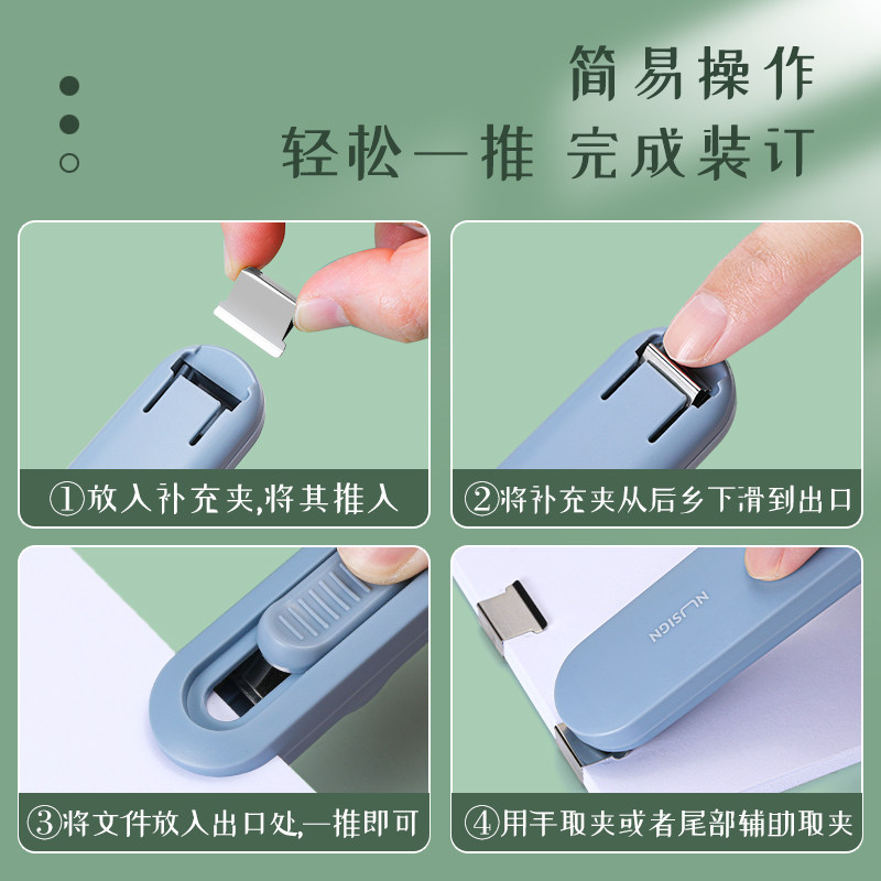Deli Newse Seamless Clip Pusher to Fix Book Pages