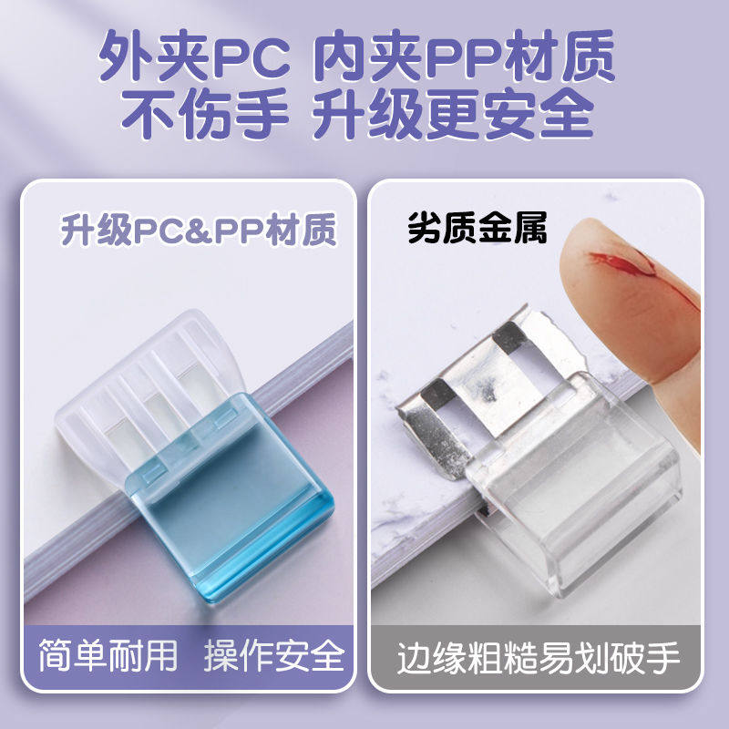 得力推推夹彩色推推夹办公文件整理神器滑滑夹学生试卷资料收纳夹无痕高颜值推夹器文件夹分类透明手账固定夹,淘宝优惠券,粉丝福利购,淘宝优惠卷