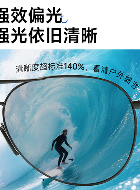 太阳镜高清防晒男士飞行员墨镜