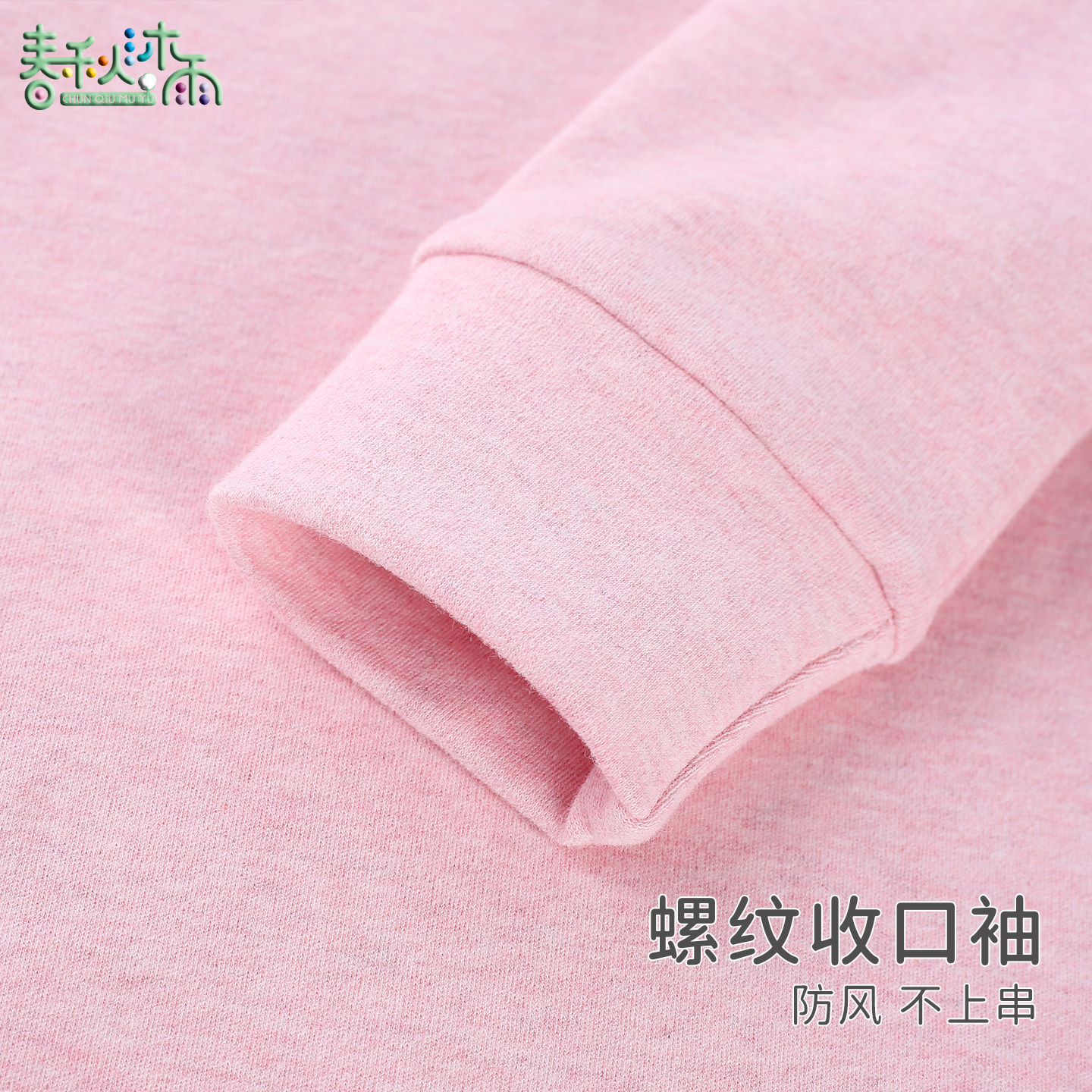 中高领女童内衣套装宝宝保暖秋衣秋裤 A类纯棉儿童打底线衣厚秋冬,淘宝优惠券,粉丝福利购,淘宝优惠卷