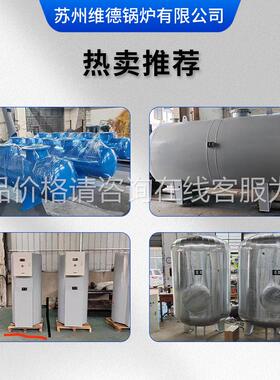 集调器 循环水系统 分水器暖通空积水管道水分流器813不分锈钢