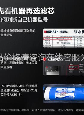 德仕净水器配玛件直饮机滤芯RO反透滤过椰壳（5位随活性渗炭滤芯