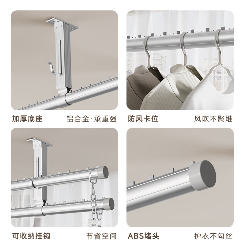 晾衣杆阳台顶装固定式晾衣架打孔凉衣捍家用铝合金晒衣杆一根单杆 - 图2
