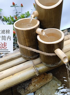 竹筒循环流水器不插电中式竹子鱼缸池钵盆太阳能竹子竹排摆件石槽