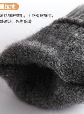 跨境男士针织手套秋冬大码加绒加厚提花防寒保暖毛线触屏手套