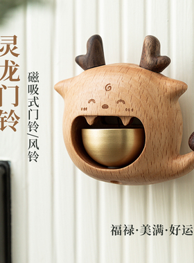 龙门铃摆件乔迁新居礼品搬家礼物入户门玄关装饰摆饰新年吸门挂饰