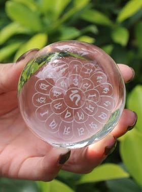 地藏灭定业真言摆件水晶玛尼石坛城办公室水晶球3D激光内雕刻客厅