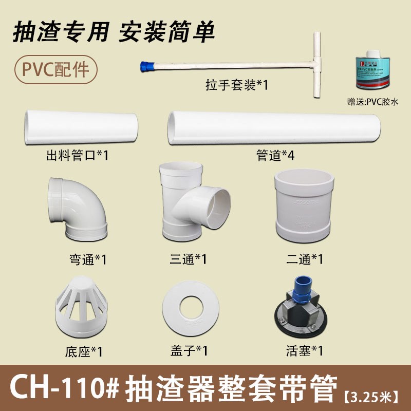 农村抽粪器沼气池j抽渣器发酵化粪池抽渣器沼气池抽渣泵人工抽水 - 图1