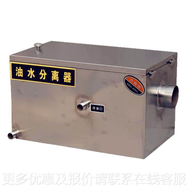 供应工业304不SSYF-II-锈钢油分离设备水不锈钢池油污水处理过滤,淘宝优惠券,粉丝福利购,淘宝优惠卷