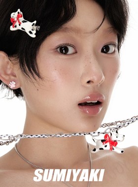 【七夕礼物】SMIYAKI 奔赴 斑点狗项炼简约长款毛衣炼女