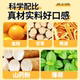 Selected fresh raw materials kumquat refreshing throat