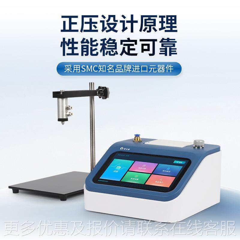 泄漏与密强度测试仪全自HD-MF03A真空包法装袋瓶盖瓶身动正压密封,淘宝优惠券,粉丝福利购,淘宝优惠卷
