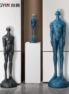 抽象人物装饰摆件样板房家居门厅迎宾雕塑装置艺术品大型落地摆件
