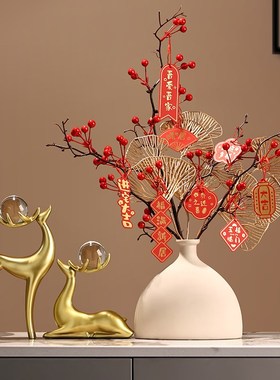 客厅电视柜新房招财鹿发财果摆件装饰品乔迁之喜新居礼品搬家礼物