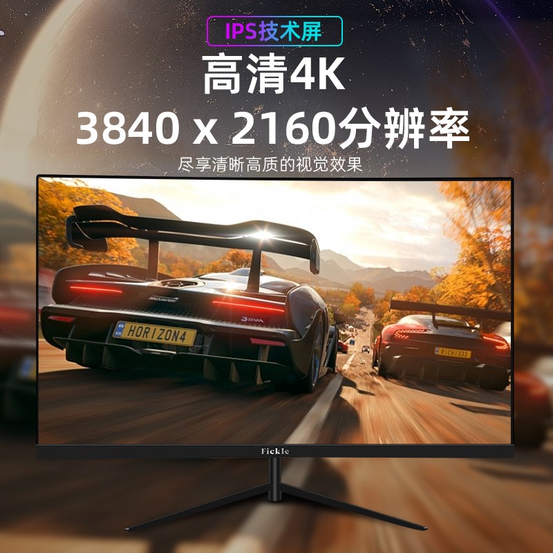 台式电脑显示器19寸22寸24英寸27曲面32电竞游戏2K监控4K显示屏幕 - 图2