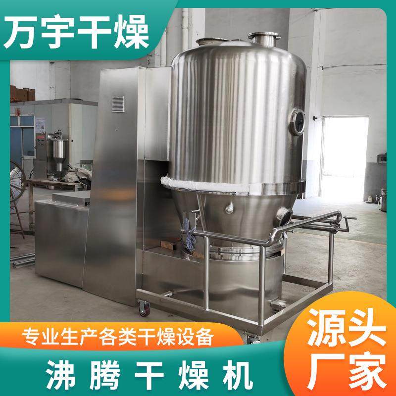 鱼饲料连续沸腾烘干机饲料食品沸腾干燥机花生蛋白质烘干设备厂家,淘宝优惠券,粉丝福利购,淘宝优惠卷