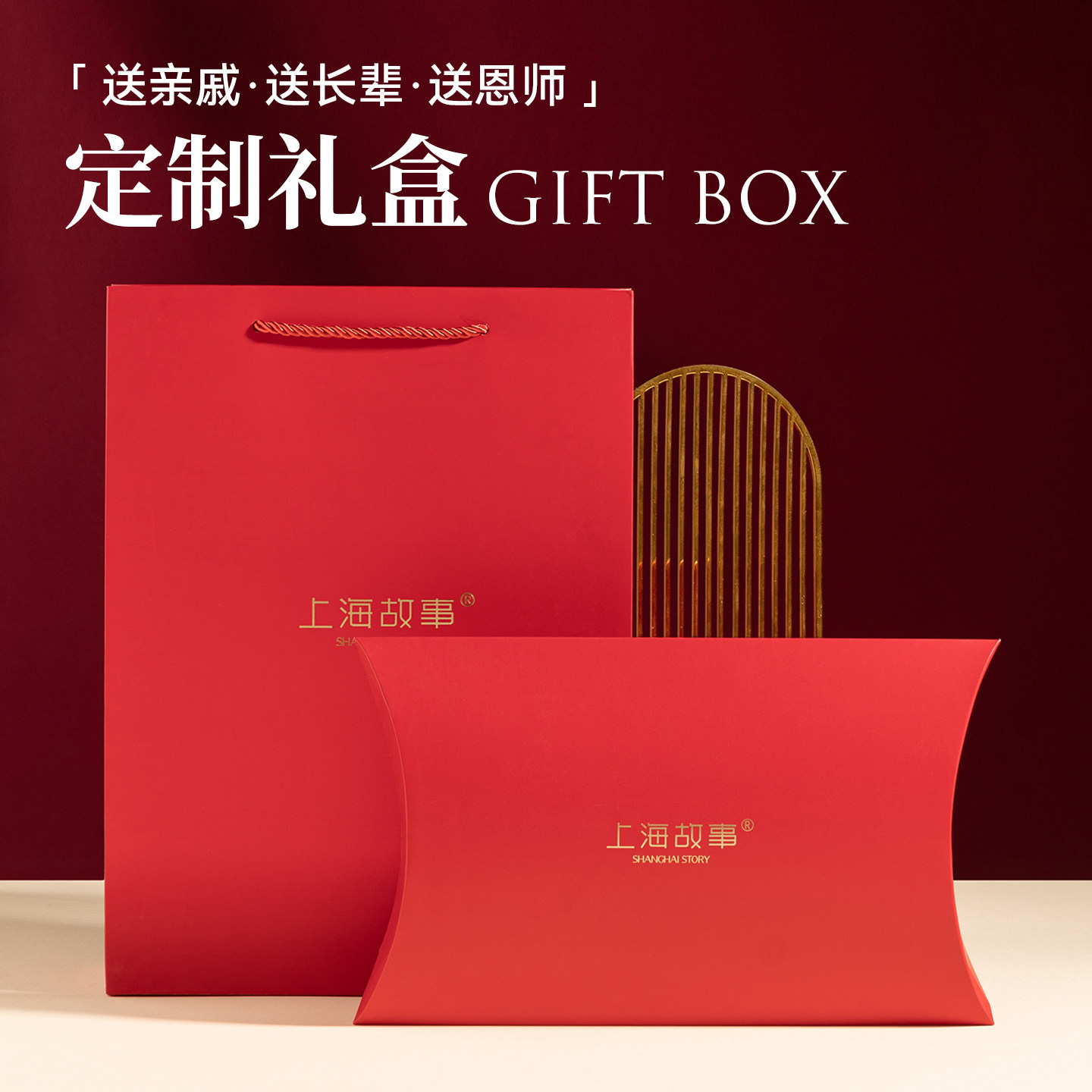 上海故事2026秋冬新款绵羊毛加厚御寒保暖纯色百搭围巾女围脖礼盒,淘宝优惠券,粉丝福利购,淘宝优惠卷