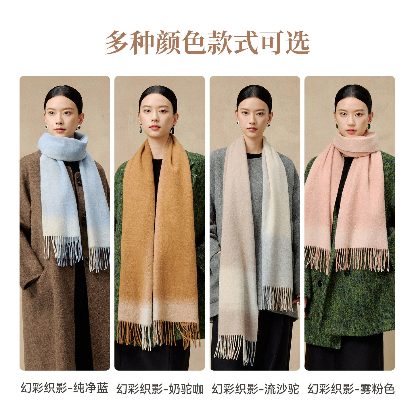 上海故事2026秋冬款加厚保暖绵羊毛围巾渐变格纹披肩送长辈礼盒装,淘宝优惠券,粉丝福利购,淘宝优惠卷