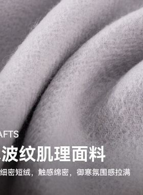 上海故事秋冬纯色羊毛保暖披肩