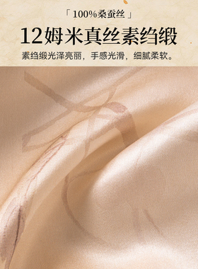 上海故事真丝披肩长巾胸针礼盒装