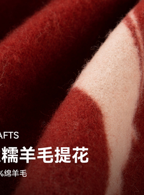 上海故事绵羊毛加厚保暖围巾礼盒