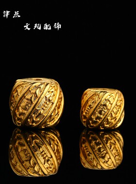 古法隔珠镀24K黄金色精工
