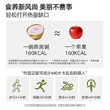 两款可选！御花间燕窝粥礼盒装[199元优惠券]-寻折猪