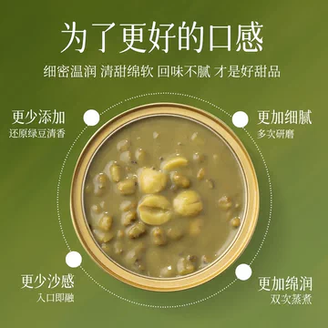 【山姆同款】抹茶牛乳绿豆沙220g*6盒[30元优惠券]-寻折猪