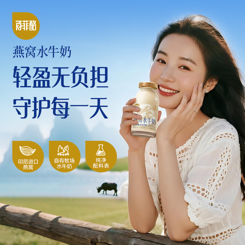 图 2