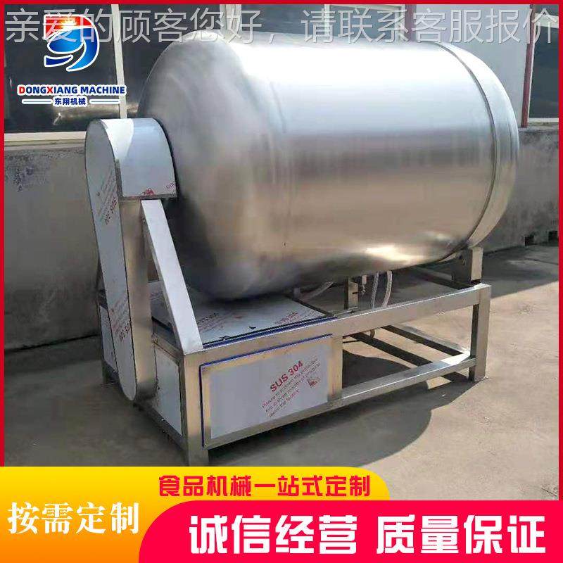 全自空揉机 大型肉制品可定制牛肉羊肉猪肉滚揉动真机滚 肉类腌制,淘宝优惠券,粉丝福利购,淘宝优惠卷
