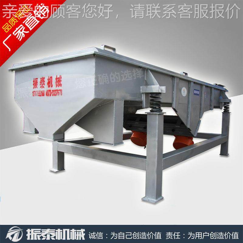 DSF-助1030橡DZSF-103胶剂Z过V滤直线振动筛 PC颗粒塑料颗粒分级,淘宝优惠券,粉丝福利购,淘宝优惠卷