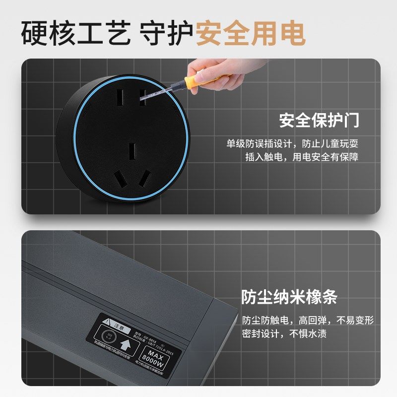 可移动轨道大间距插座厨房餐边柜电源排插电力导轨滑动插排明装 - 图3